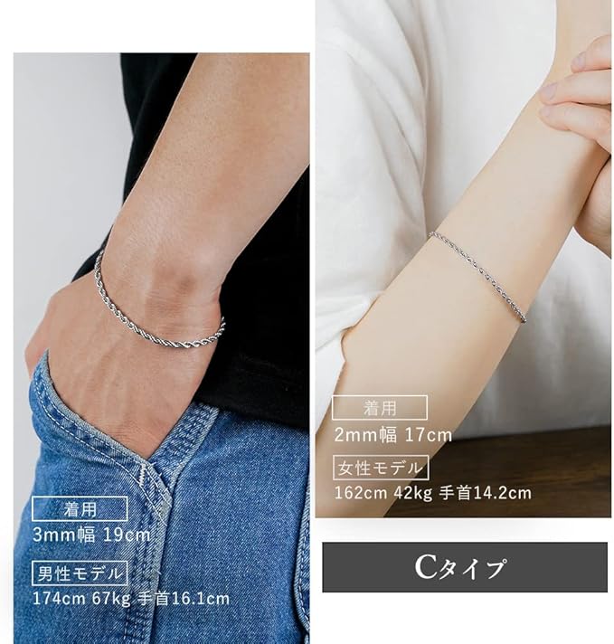 ブレスレット メンズ レディース つけっぱなし ステンレス ロープチェーン ロープ ロープブレスレット スクリューひねり ねじり ツイスト フレンチ スクリュー チェーンブレスレット チェーン ハワイアンジュエリー シルバー ゴールド ピンクゴールド