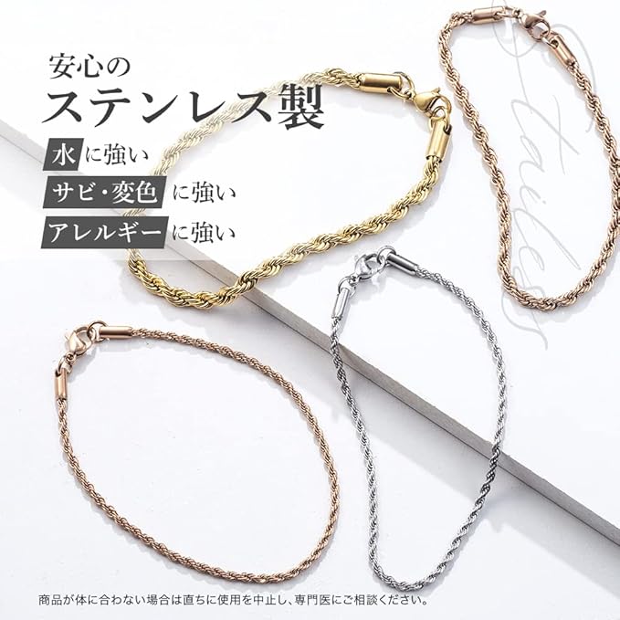 ブレスレット メンズ レディース つけっぱなし ステンレス ロープチェーン ロープ ロープブレスレット スクリューひねり ねじり ツイスト フレンチ スクリュー チェーンブレスレット チェーン ハワイアンジュエリー シルバー ゴールド ピンクゴールド