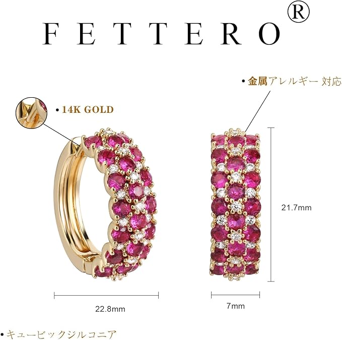 ピアス レディース フープピアス 人気 上質赤 青 白ジルコニア ピアス 金属アレルギー対応 14金ブラチラメッキ ピアス