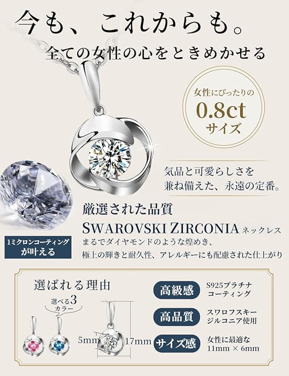 スワロフスキージルコニア ネックレス ピアス レディース シルバー スワロフスキー プレゼント